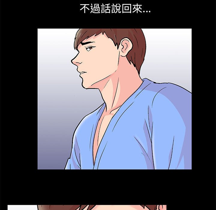 69P - 走不出的房间