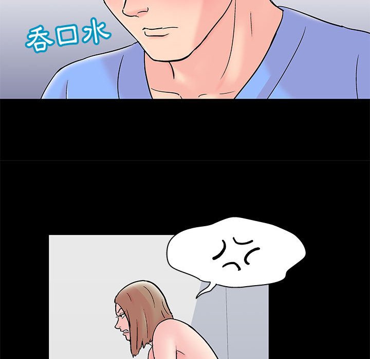 72P - 走不出的房间
