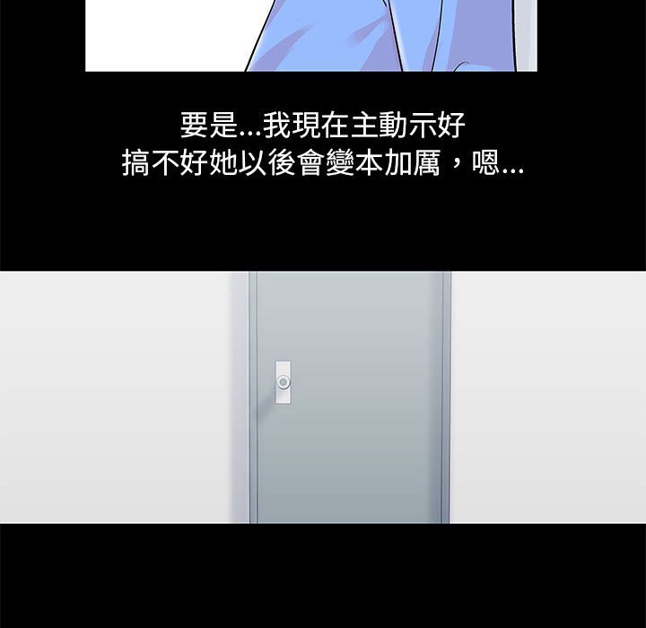 75P - 走不出的房间