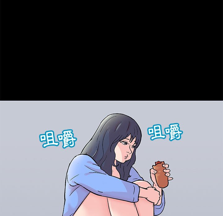76P - 走不出的房间