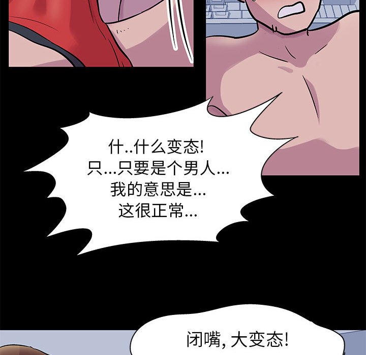 14P - 走不出的房间