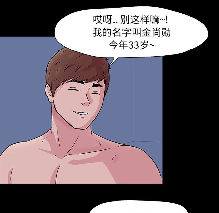 21P - 走不出的房间