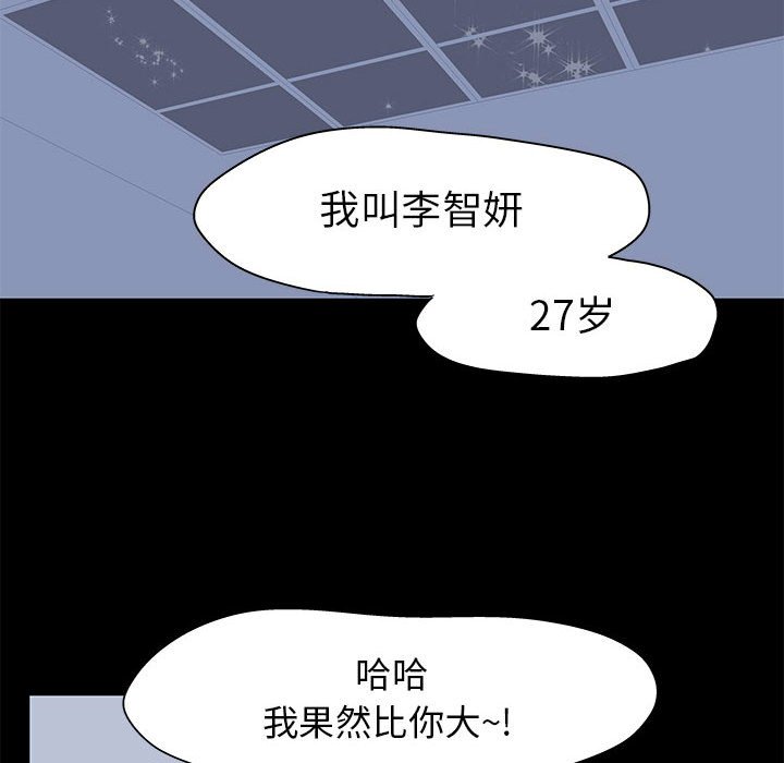 23P - 走不出的房间