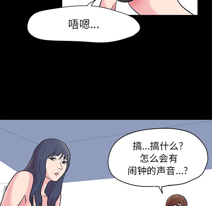 35P - 走不出的房间