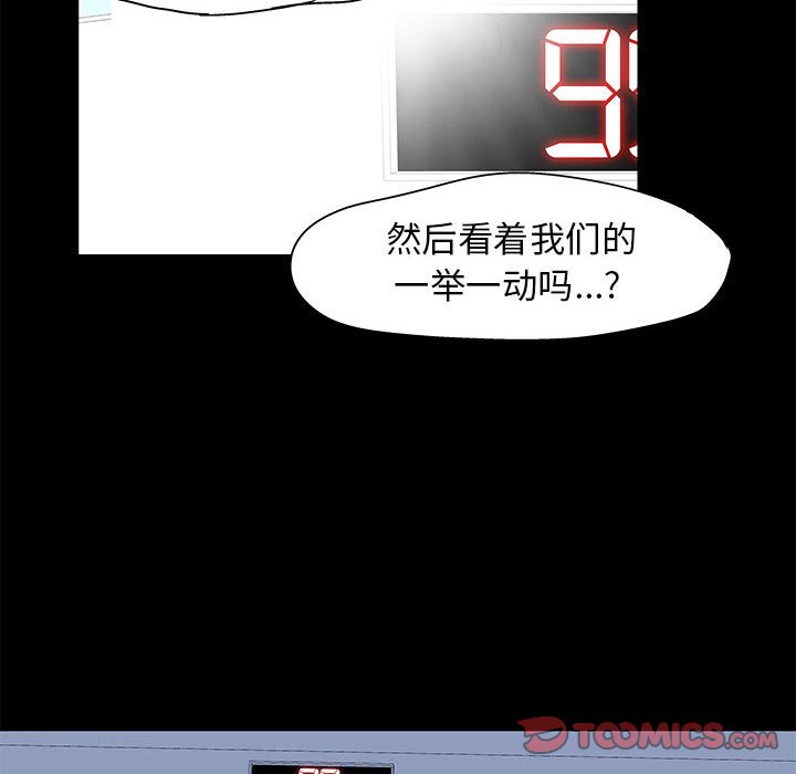 37P - 走不出的房间