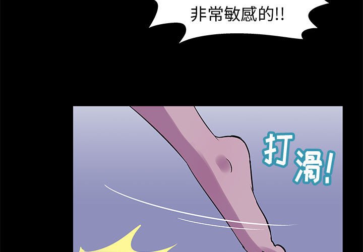 3P - 走不出的房间