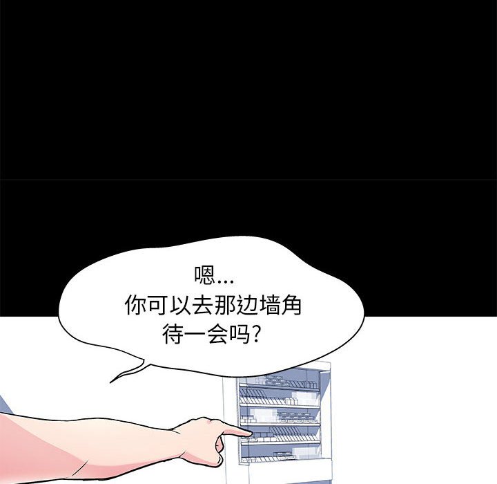 41P - 走不出的房间