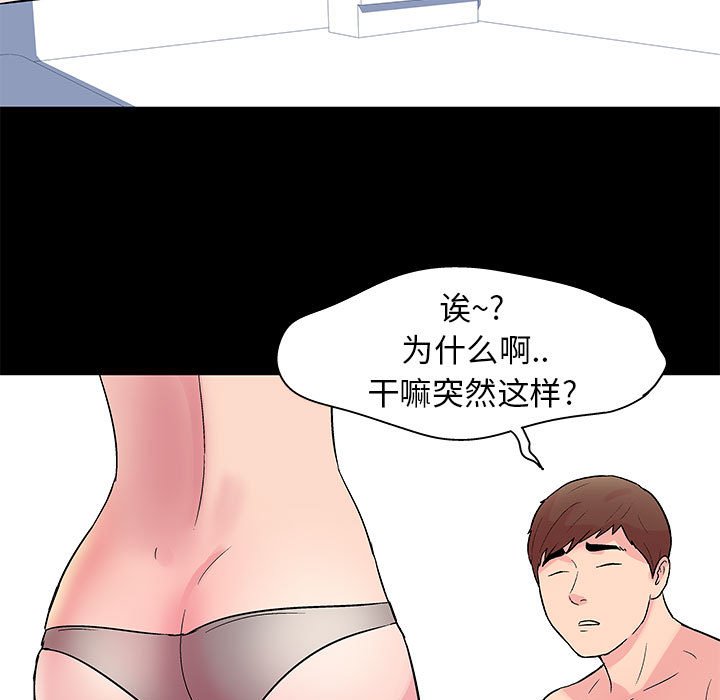 42P - 走不出的房间