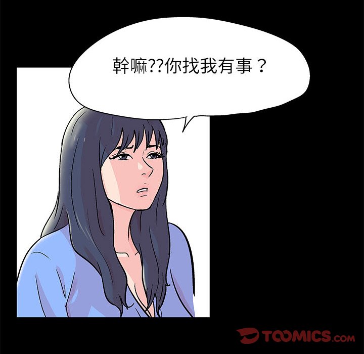 14P - 走不出的房间