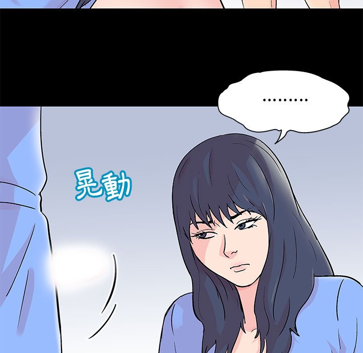 17P - 走不出的房间
