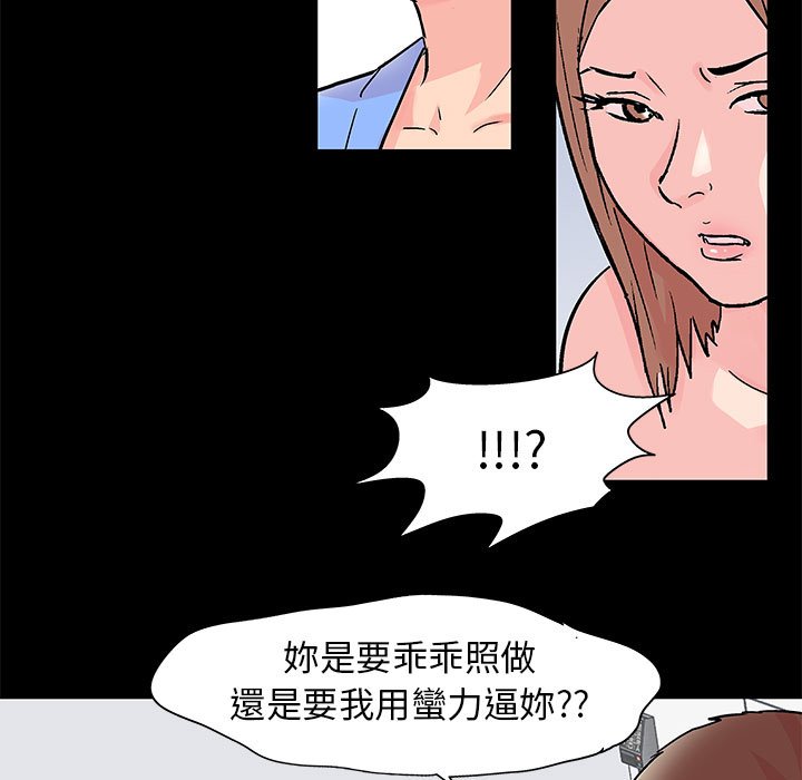 19P - 走不出的房间