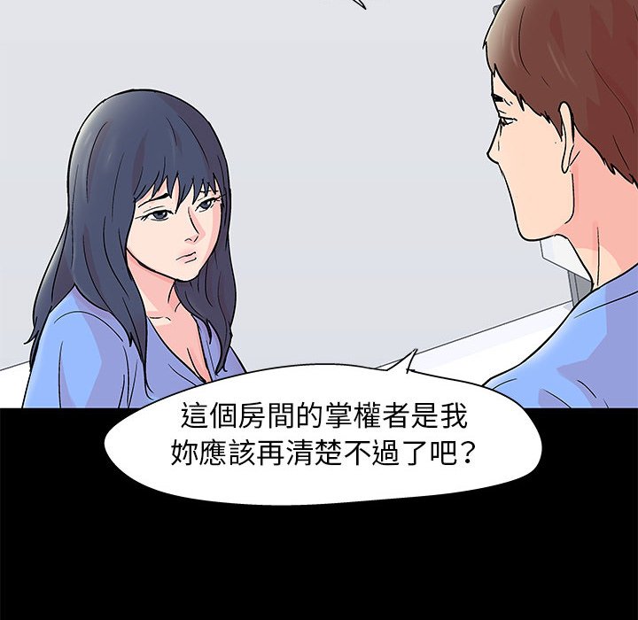 20P - 走不出的房间
