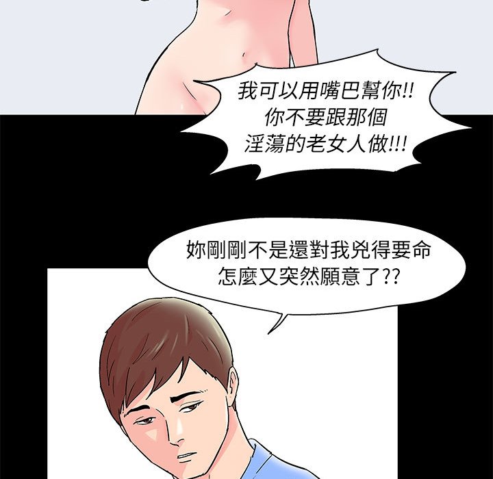 24P - 走不出的房间