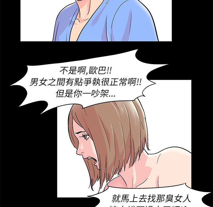 25P - 走不出的房间