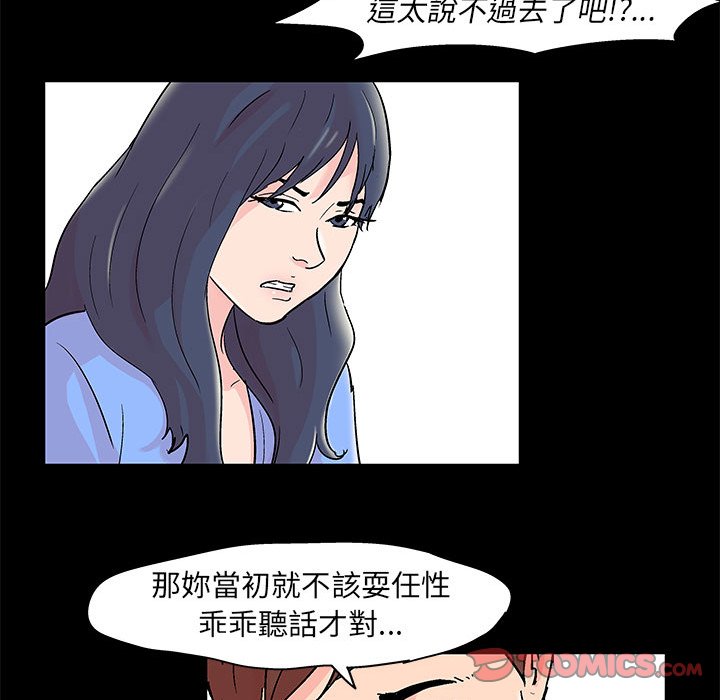 26P - 走不出的房间