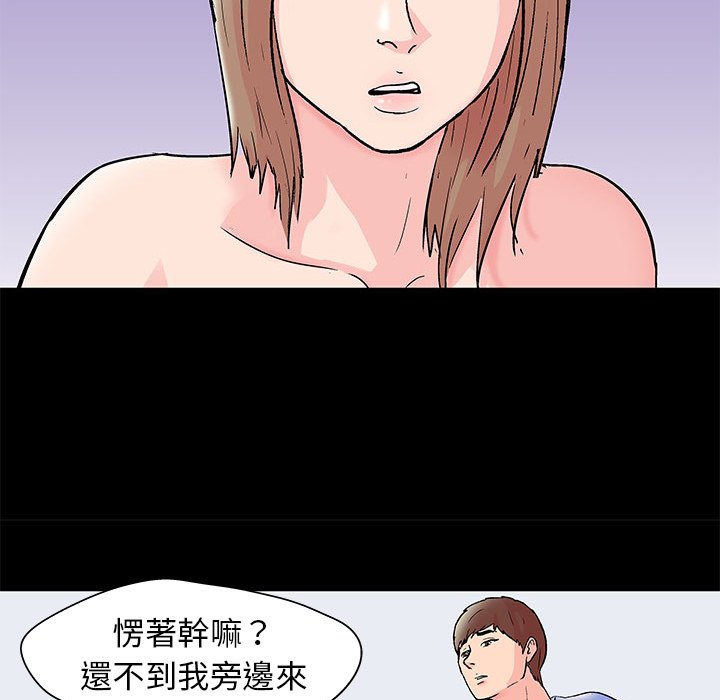 29P - 走不出的房间