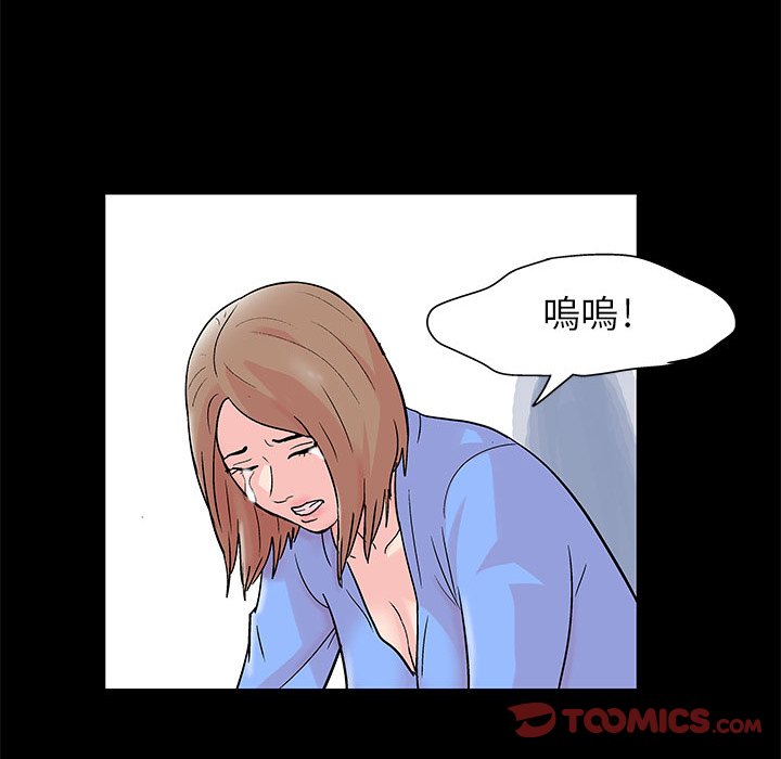 50P - 走不出的房间