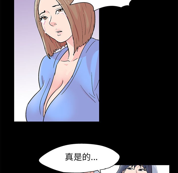 55P - 走不出的房间