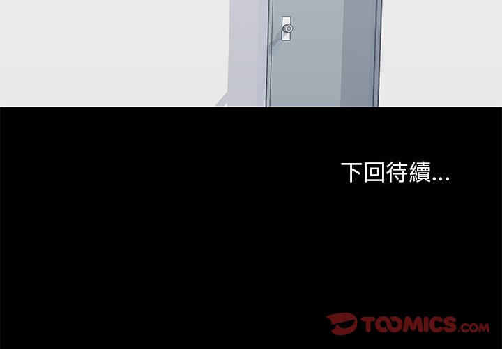 62P - 走不出的房间