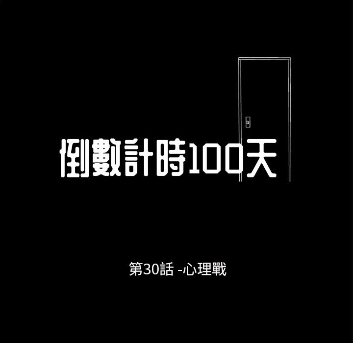 9P - 走不出的房间