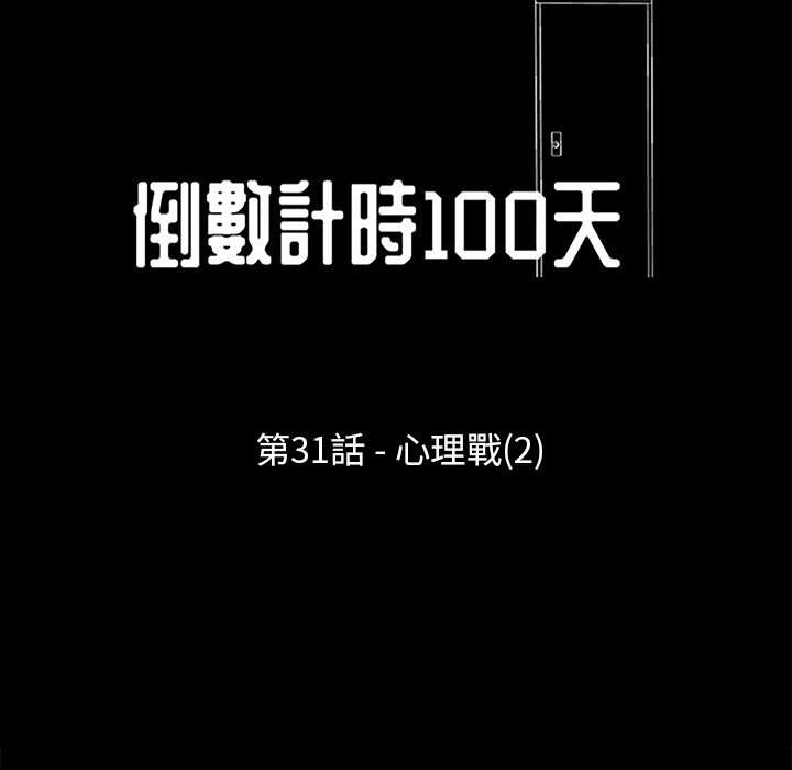 11P - 走不出的房间