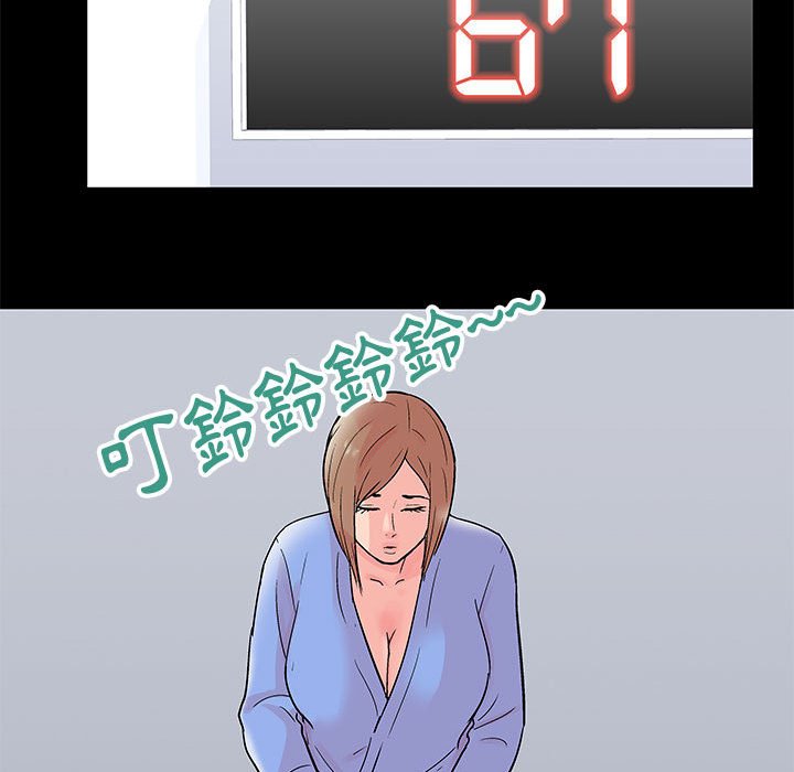13P - 走不出的房间