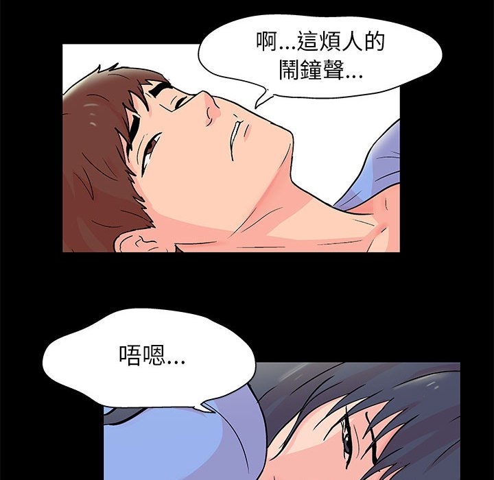 16P - 走不出的房间