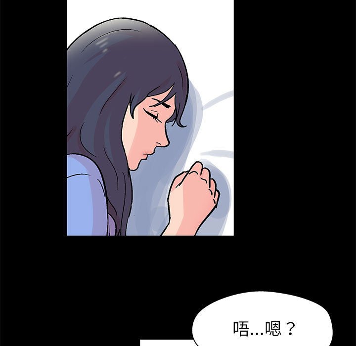 56P - 走不出的房间