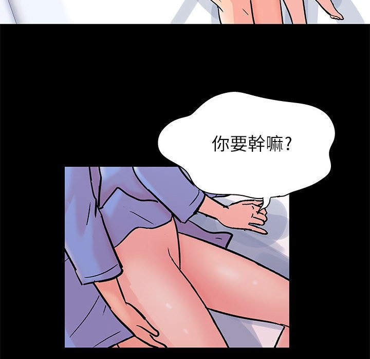59P - 走不出的房间