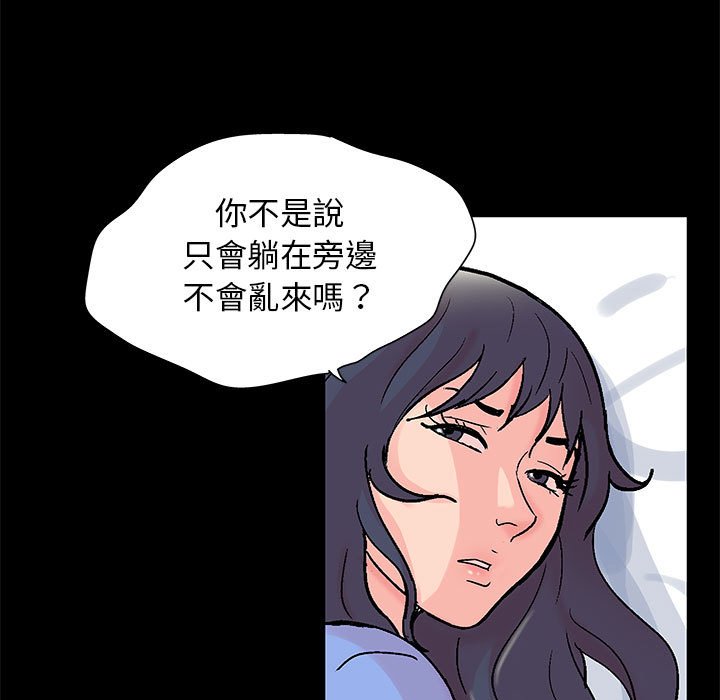 60P - 走不出的房间