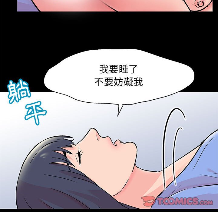 70P - 走不出的房间
