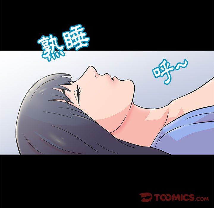 74P - 走不出的房间