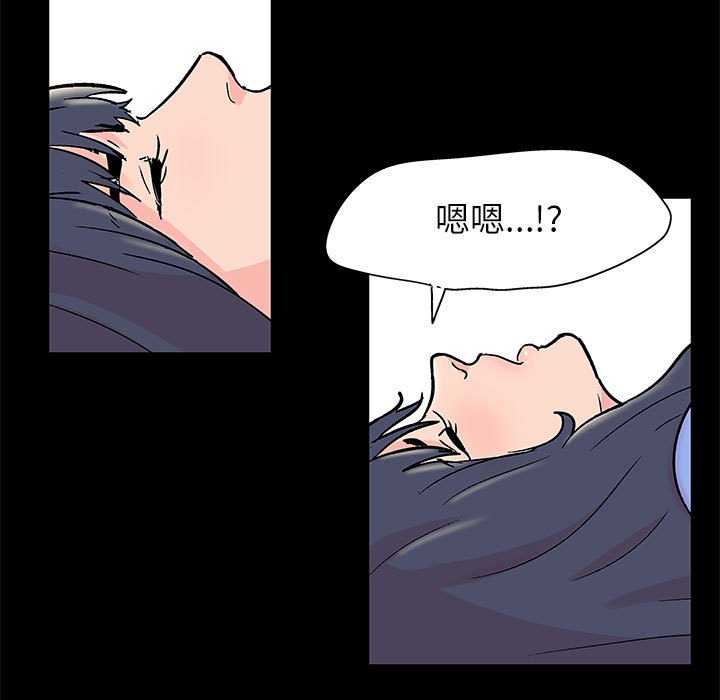 76P - 走不出的房间