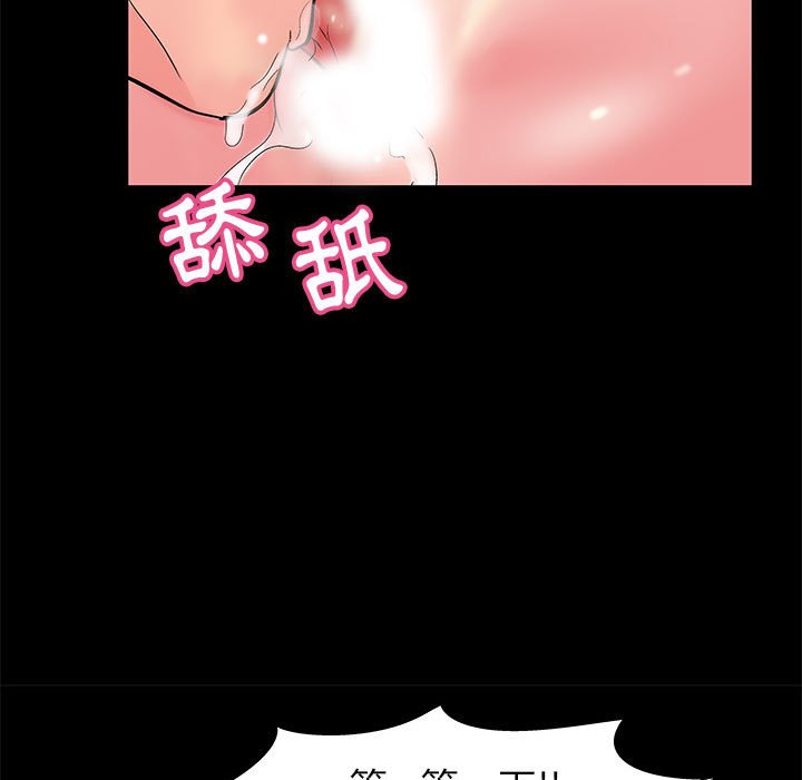 80P - 走不出的房间