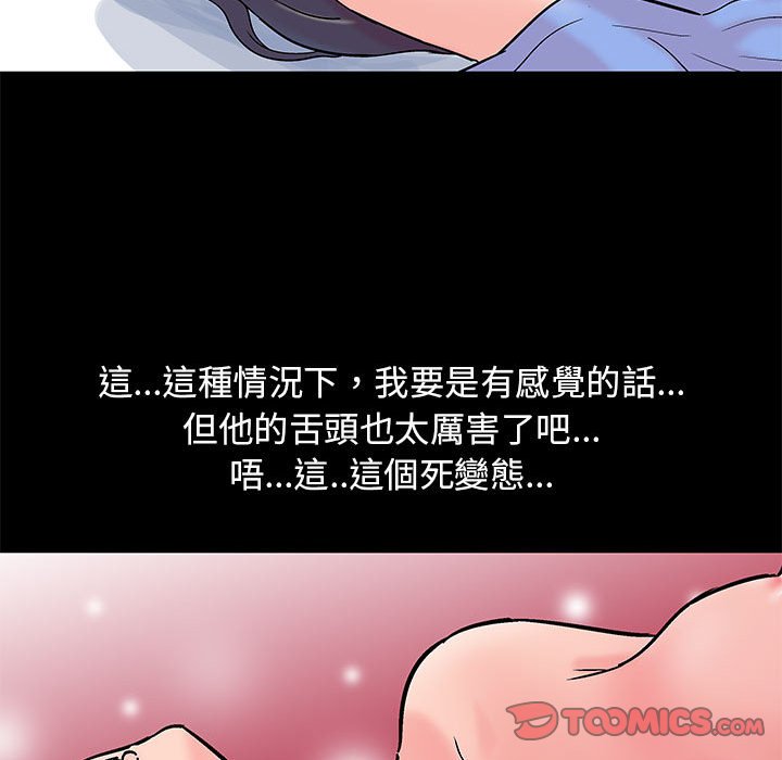 86P - 走不出的房间