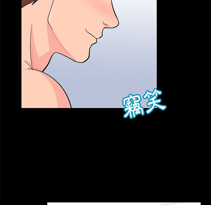 92P - 走不出的房间
