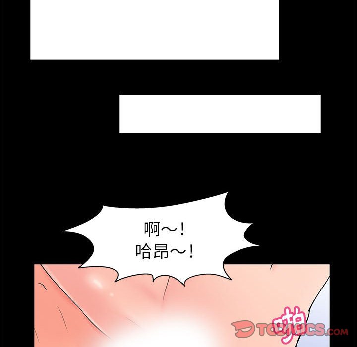 94P - 走不出的房间