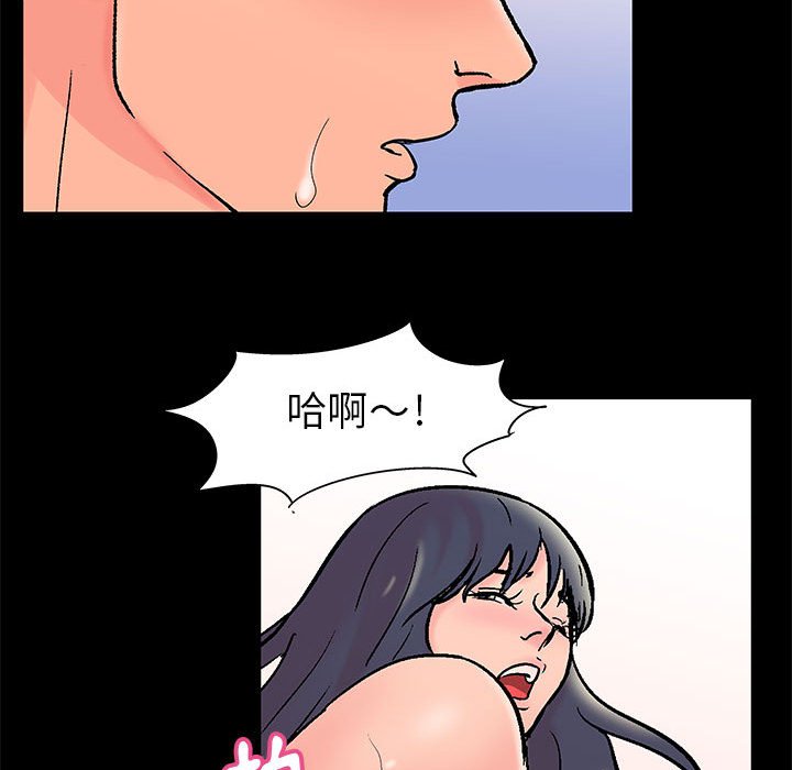 96P - 走不出的房间