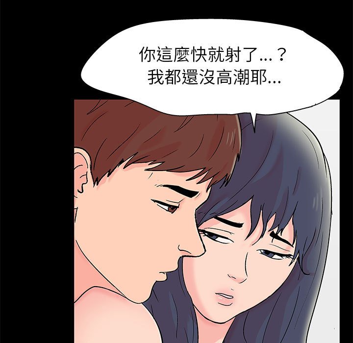 16P - 走不出的房间