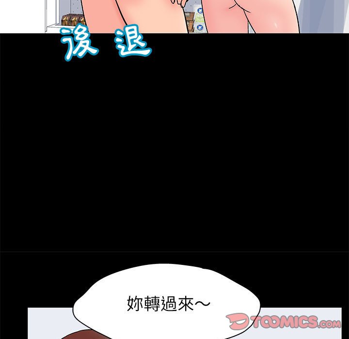18P - 走不出的房间