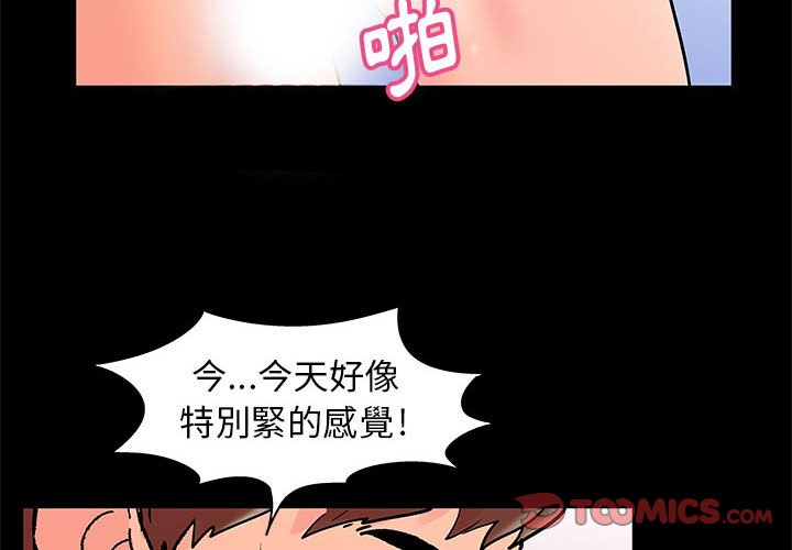 2P - 走不出的房间