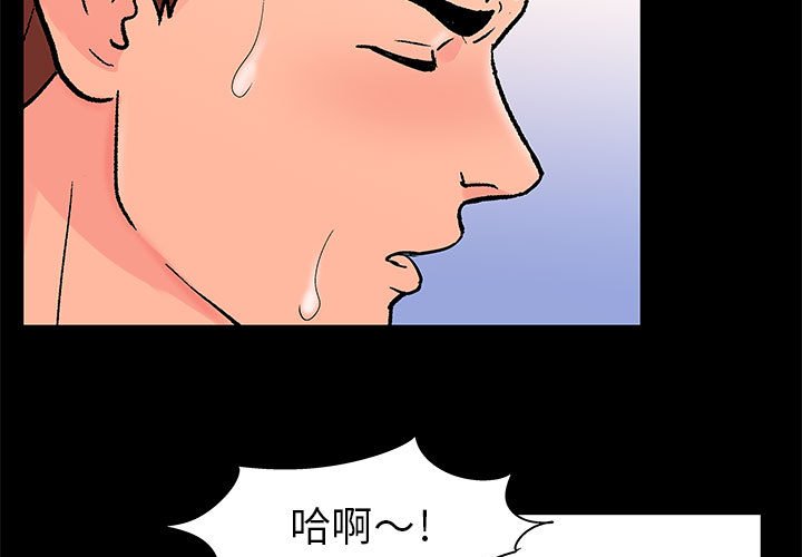 3P - 走不出的房间