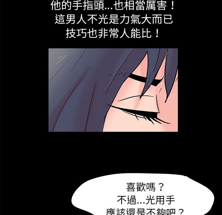 53P - 走不出的房间
