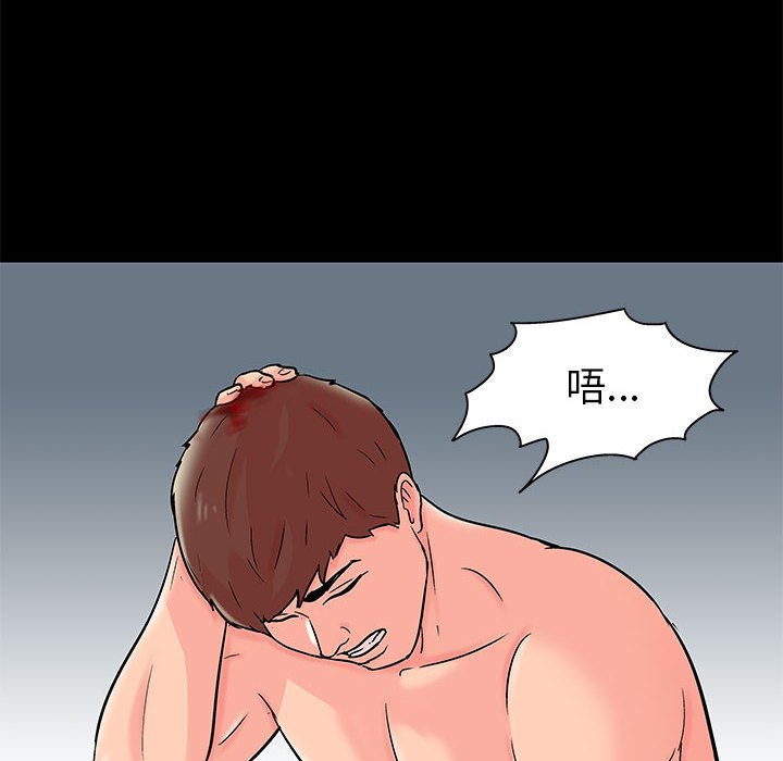 11P - 走不出的房间
