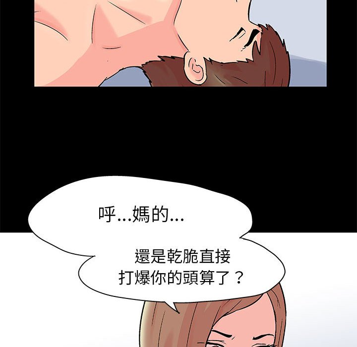 25P - 走不出的房间