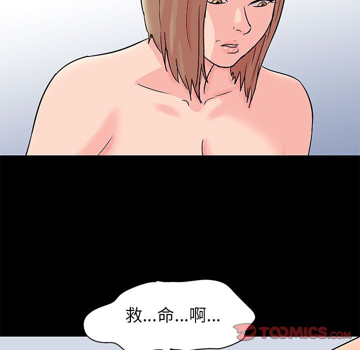 26P - 走不出的房间