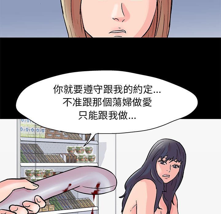 28P - 走不出的房间