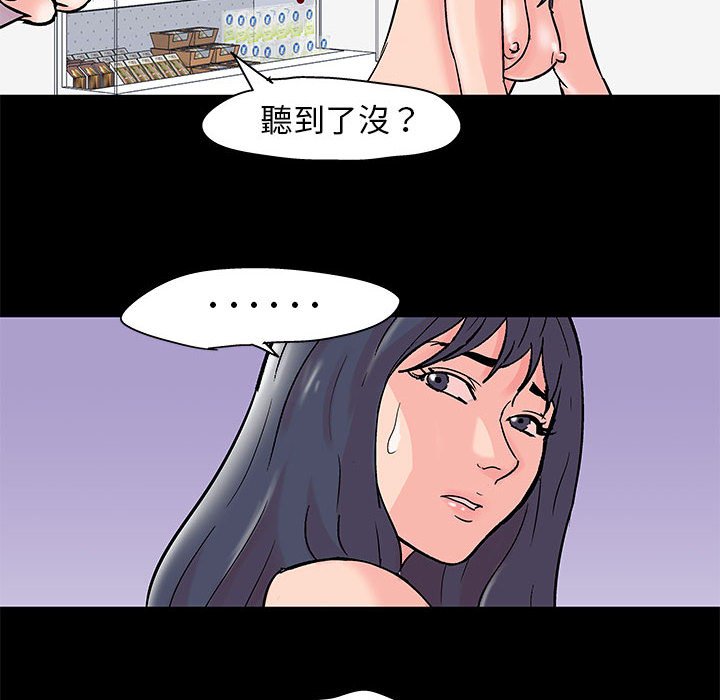 29P - 走不出的房间