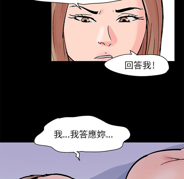 31P - 走不出的房间