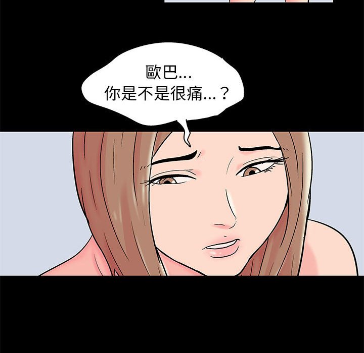 37P - 走不出的房间